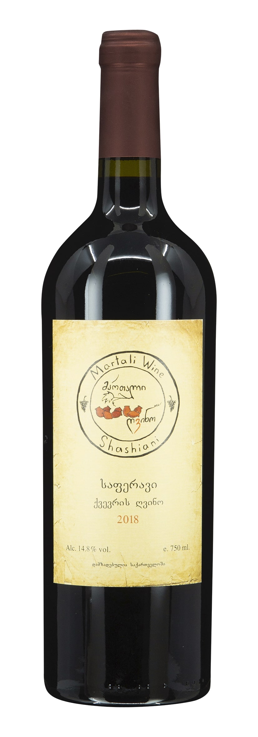 Saperavi Qvervi 2018