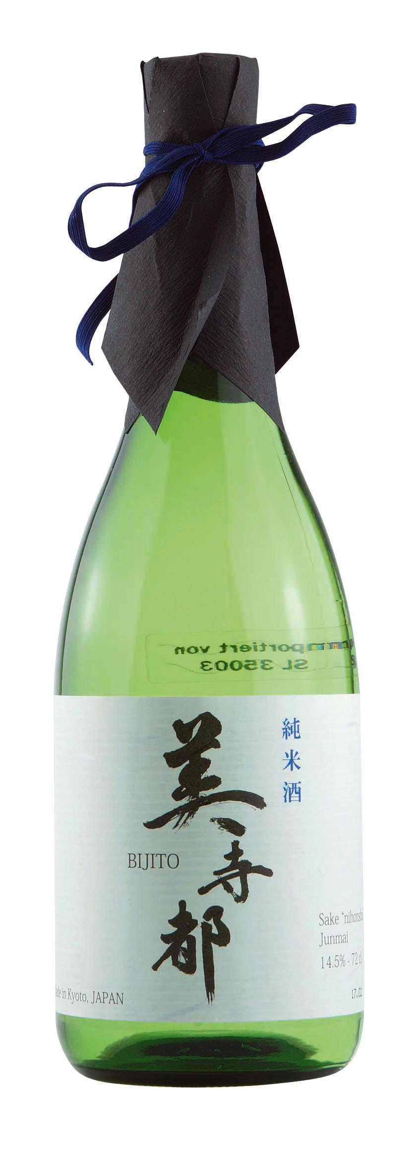 Sake Daiginjo 0